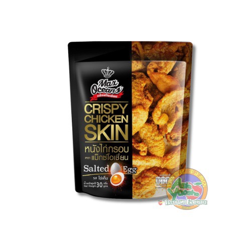 MAX OCEANS Crispy Chicken Skin 30g